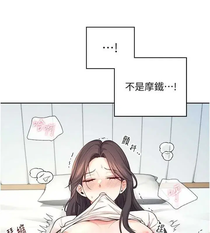 第6話-房間裡隨時都可以♥