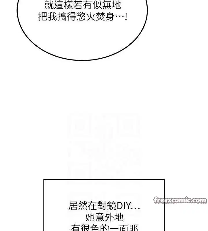 第6話-房間裡隨時都可以♥