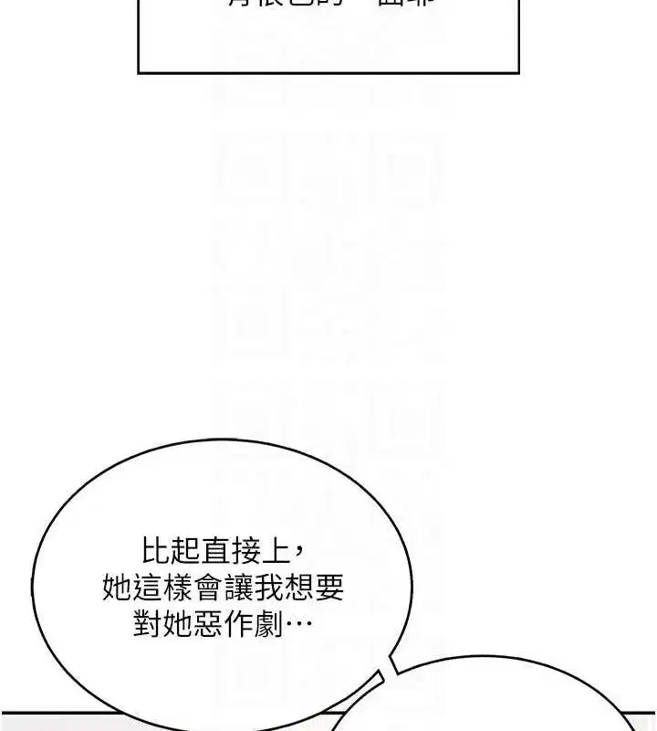 第6話-房間裡隨時都可以♥