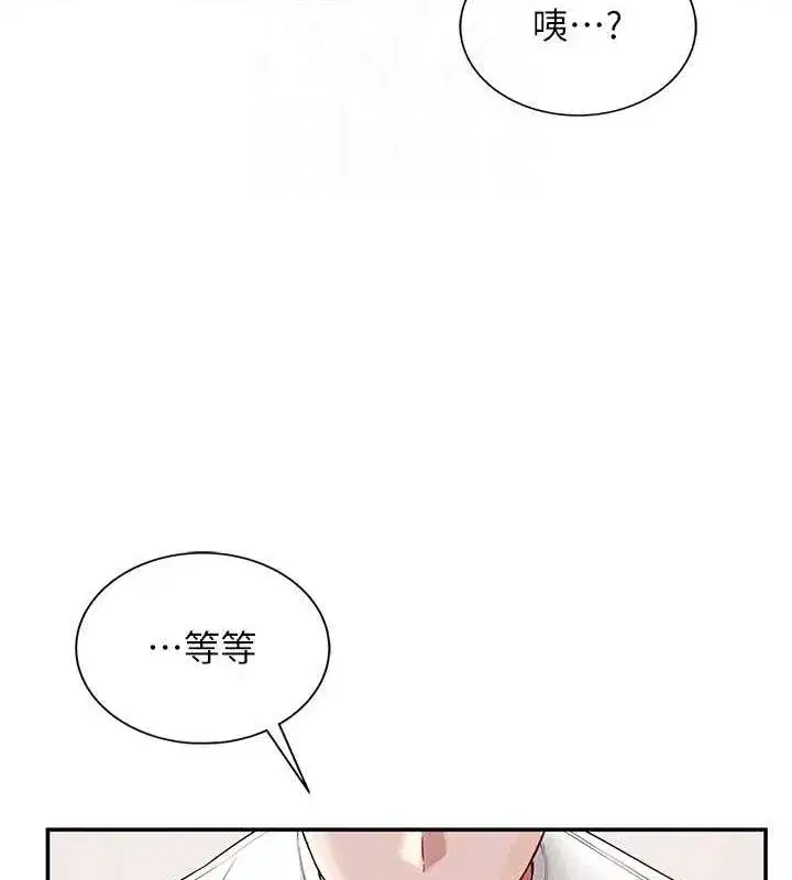 第6話-房間裡隨時都可以♥