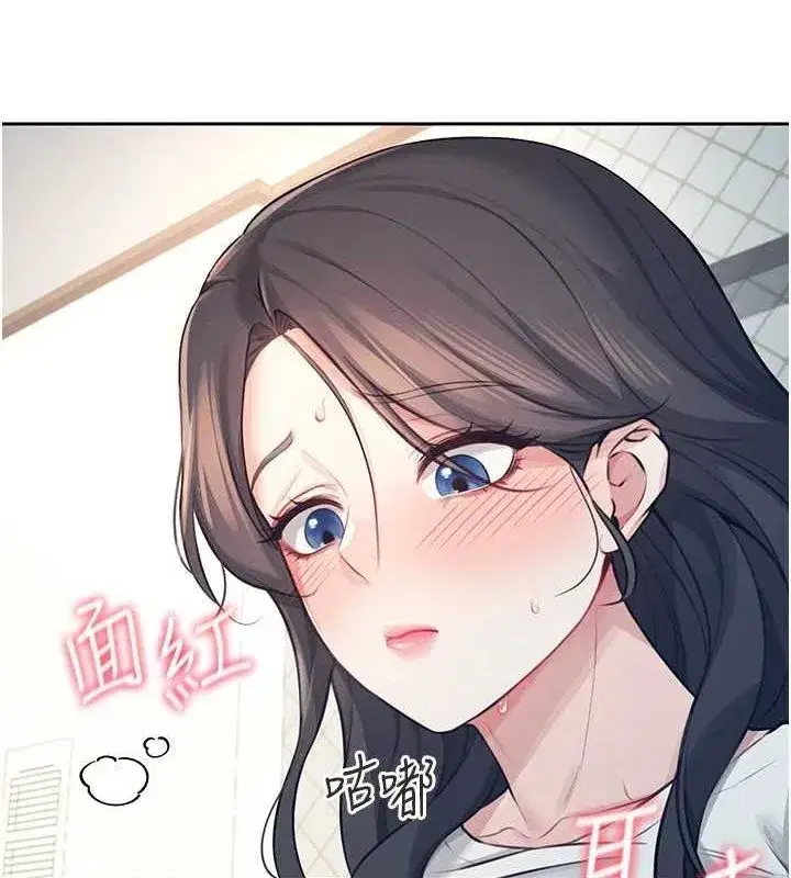 第6話-房間裡隨時都可以♥