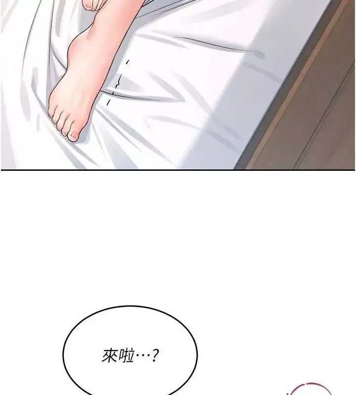 第6話-房間裡隨時都可以♥