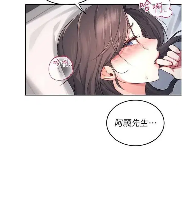 第6話-房間裡隨時都可以♥