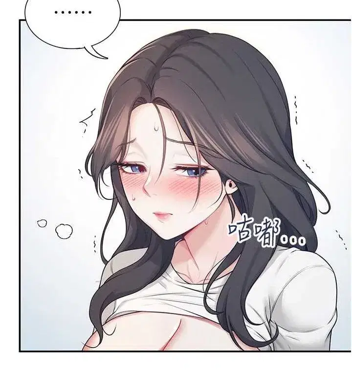 第6話-房間裡隨時都可以♥