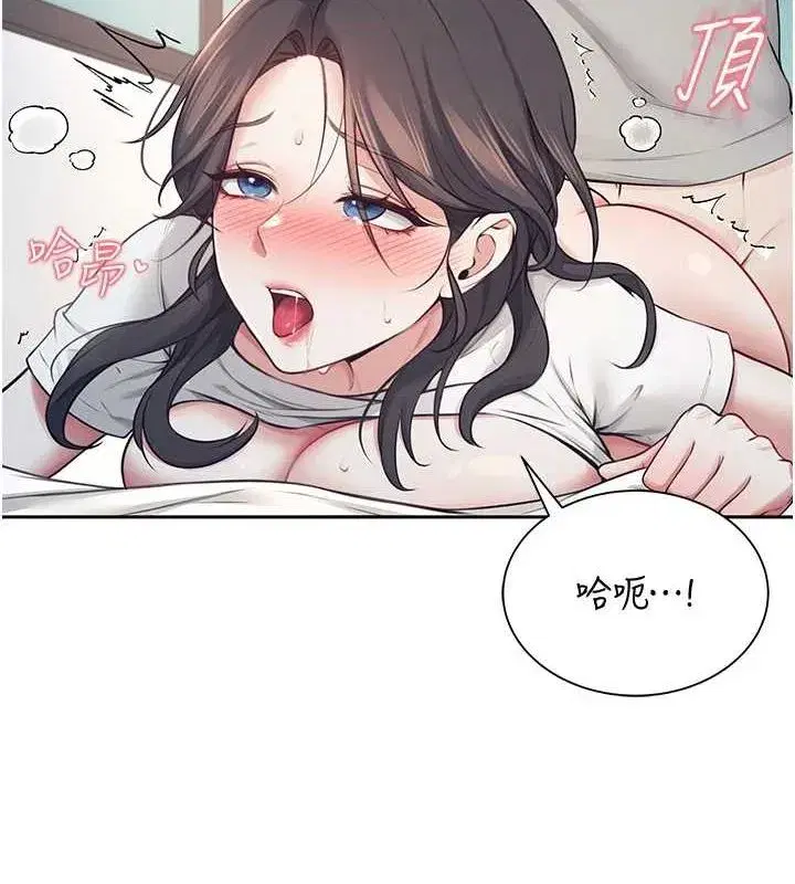 第6話-房間裡隨時都可以♥