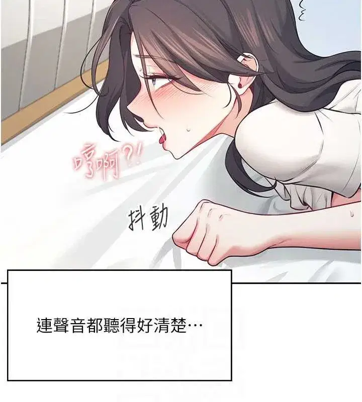 第6話-房間裡隨時都可以♥