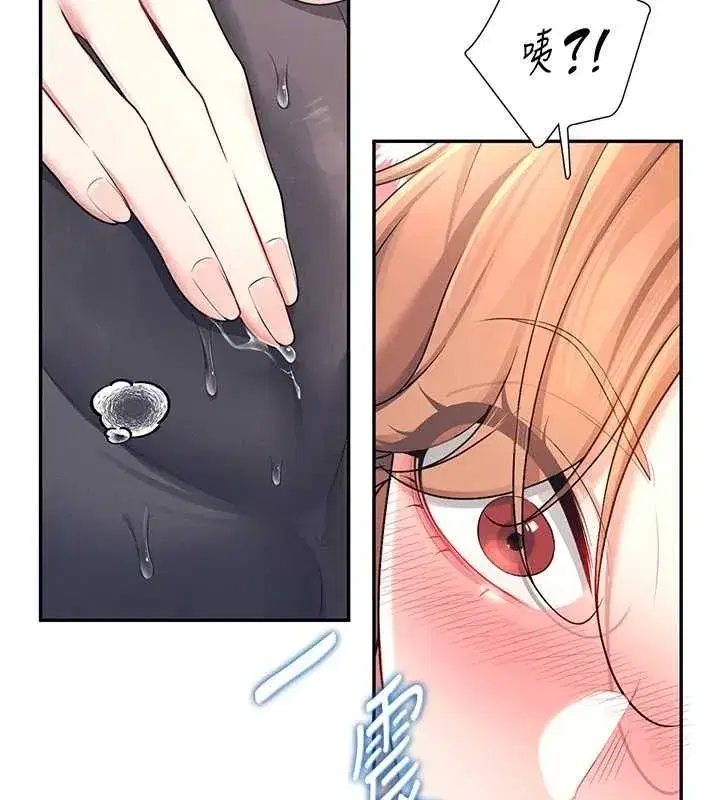 第7話-敏感到流水的鮑鮑