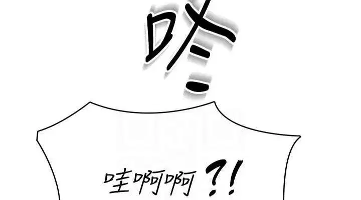 第7話-敏感到流水的鮑鮑