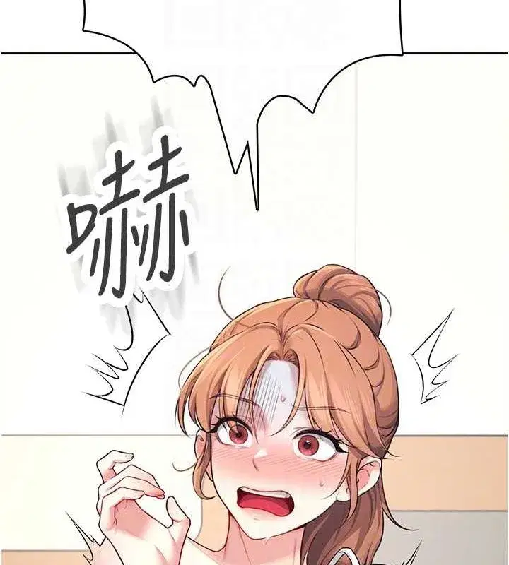 第7話-敏感到流水的鮑鮑