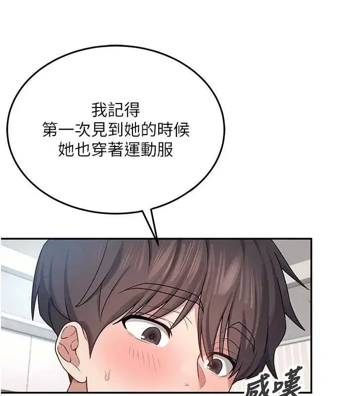 第7話-敏感到流水的鮑鮑