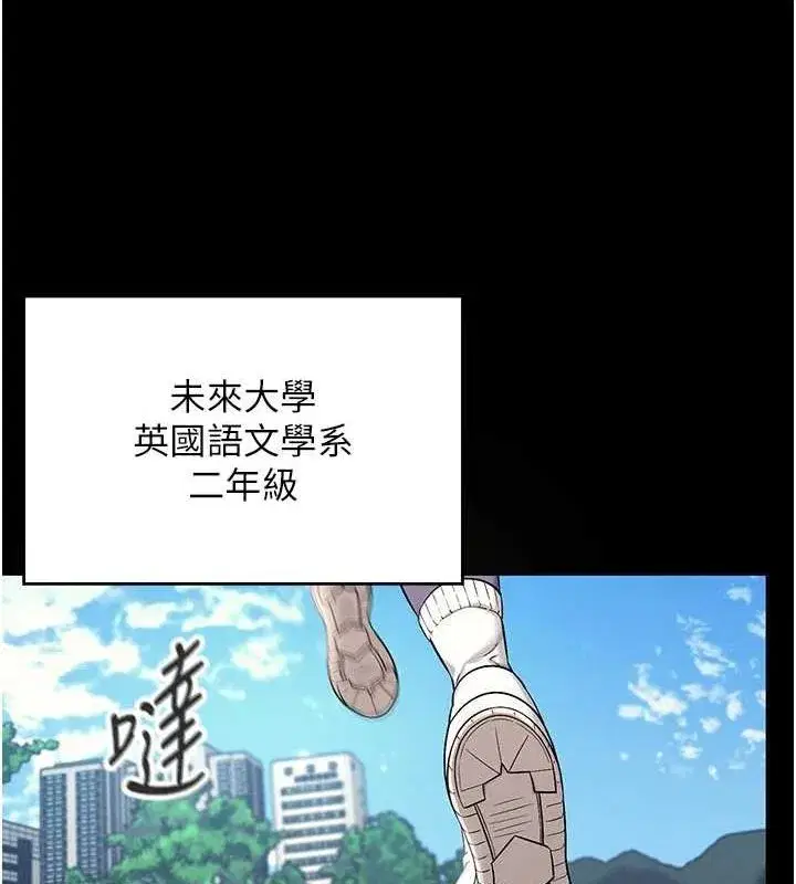 第7話-敏感到流水的鮑鮑