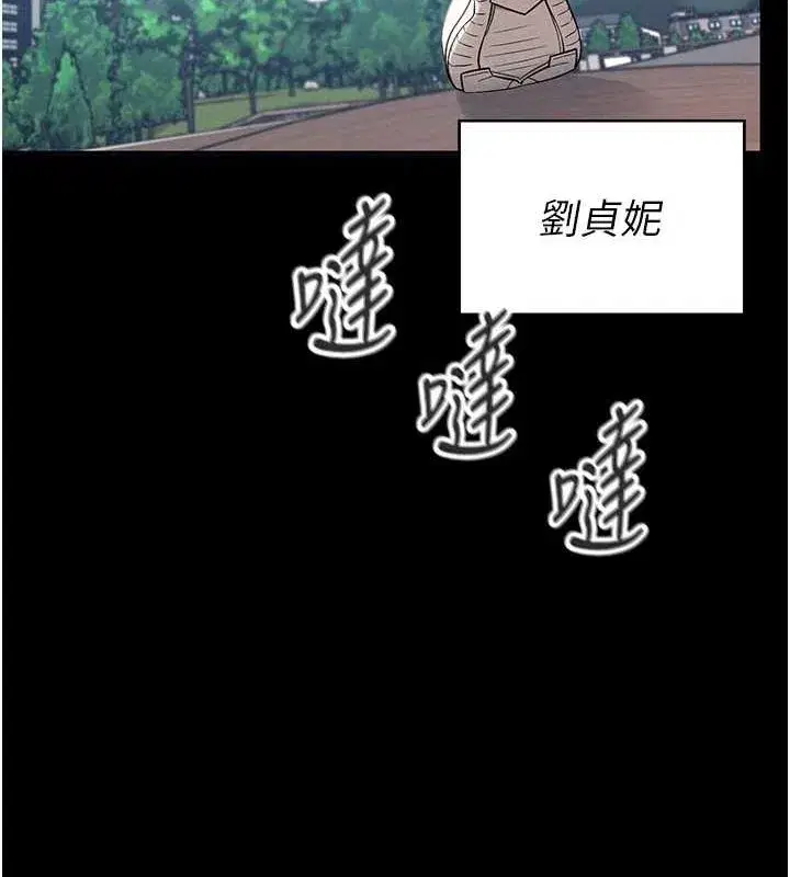 第7話-敏感到流水的鮑鮑