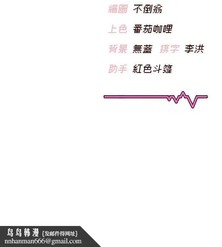 第7話-敏感到流水的鮑鮑