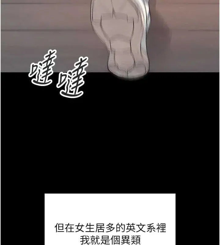 第7話-敏感到流水的鮑鮑