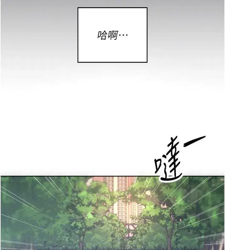 第7話-敏感到流水的鮑鮑