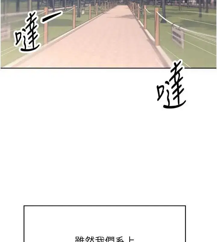 第7話-敏感到流水的鮑鮑