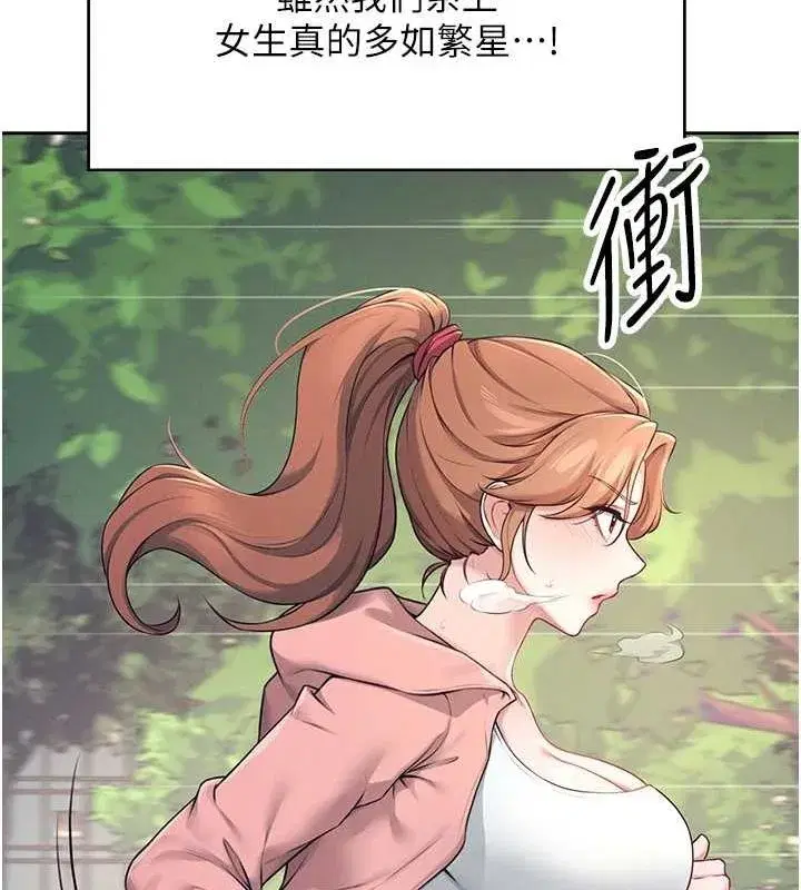 第7話-敏感到流水的鮑鮑