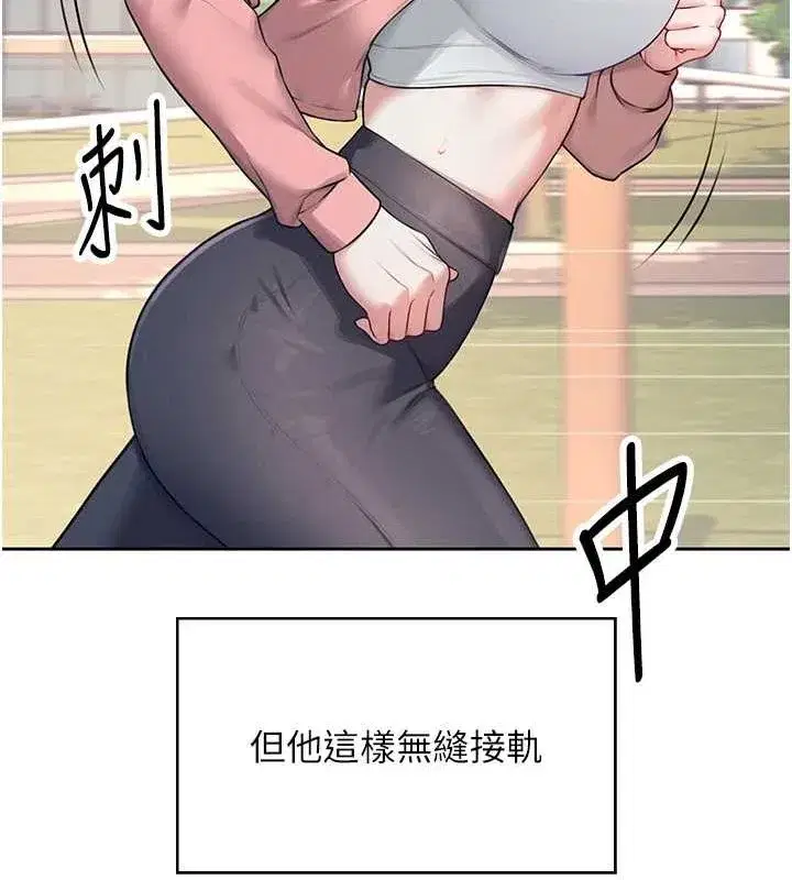 第7話-敏感到流水的鮑鮑