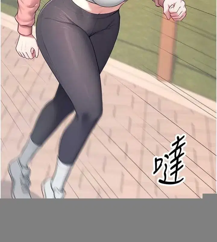 第7話-敏感到流水的鮑鮑