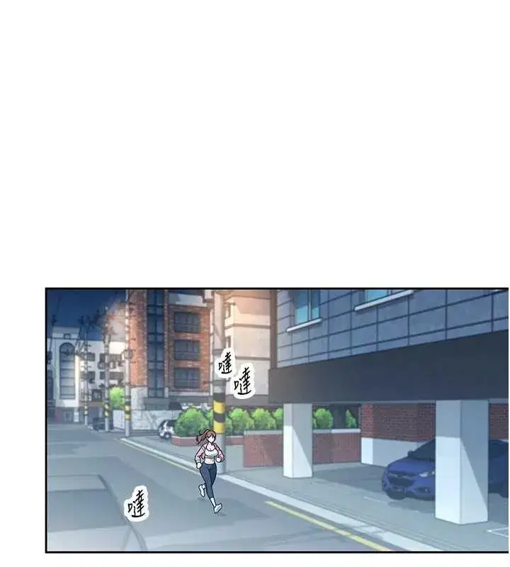 第7話-敏感到流水的鮑鮑