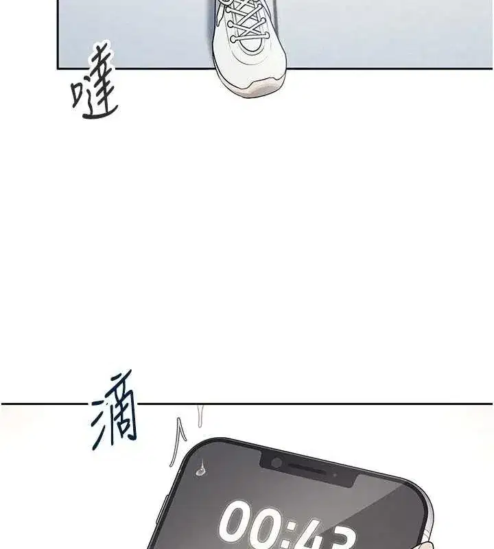 第7話-敏感到流水的鮑鮑