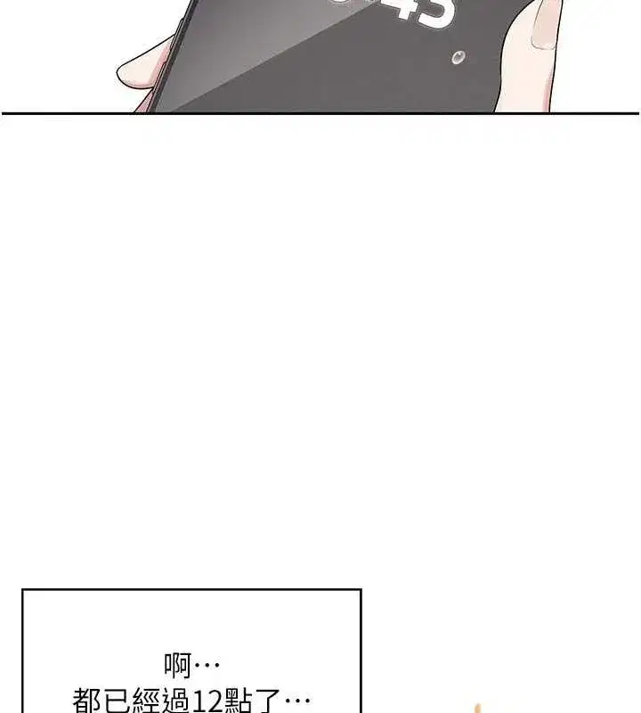 第7話-敏感到流水的鮑鮑