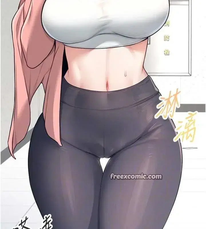 第7話-敏感到流水的鮑鮑