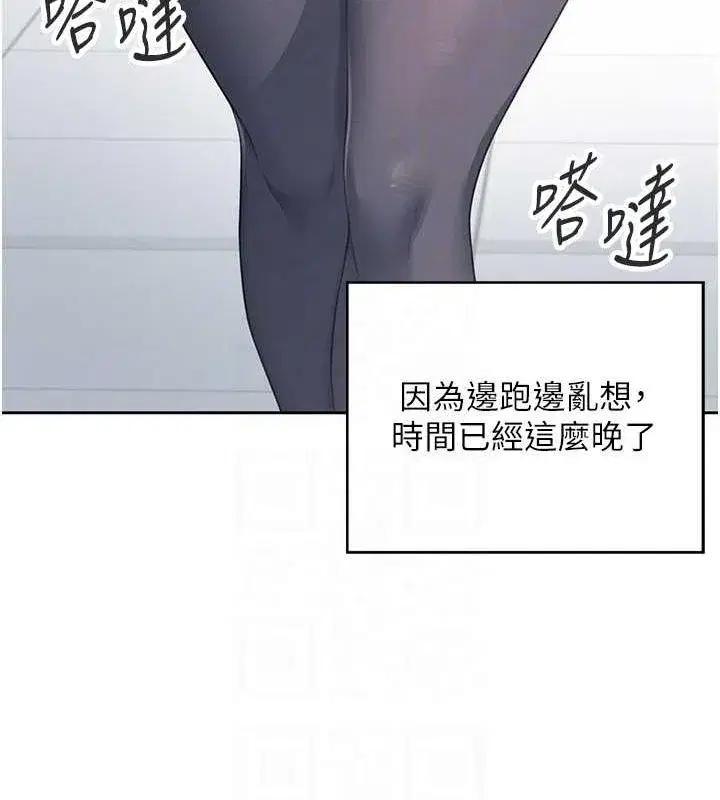 第7話-敏感到流水的鮑鮑