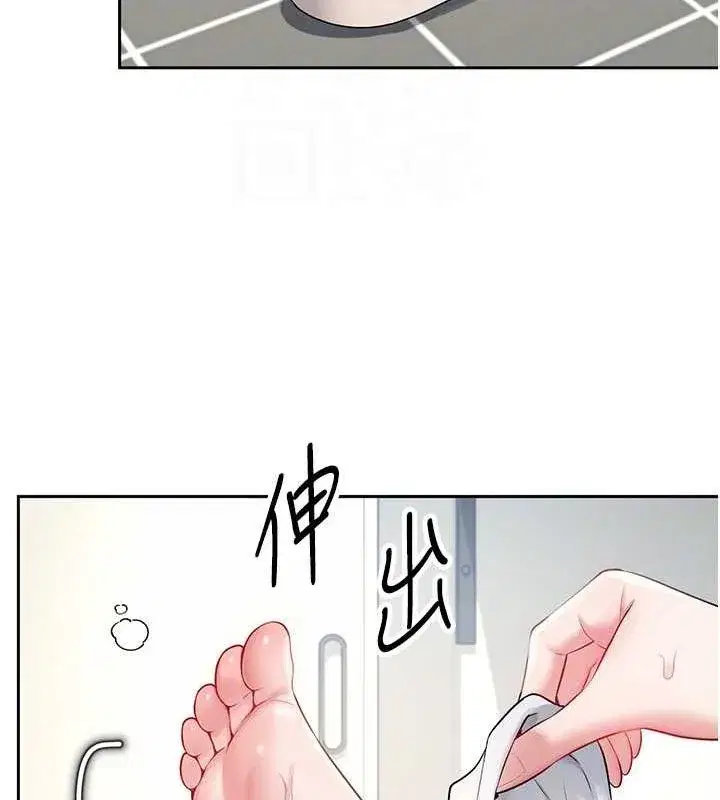 第7話-敏感到流水的鮑鮑