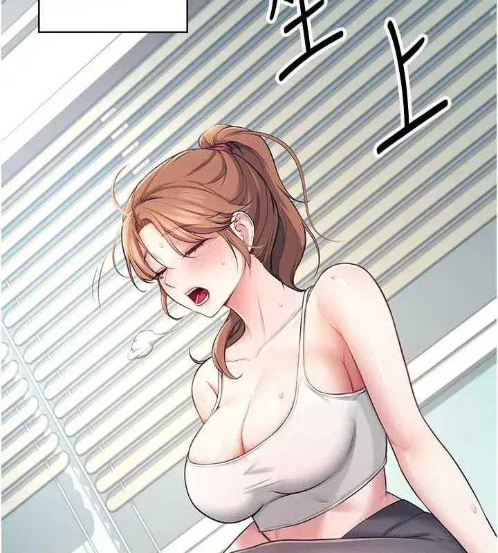 第7話-敏感到流水的鮑鮑