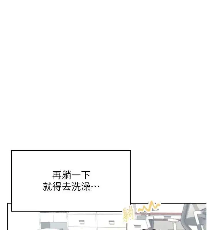 第7話-敏感到流水的鮑鮑