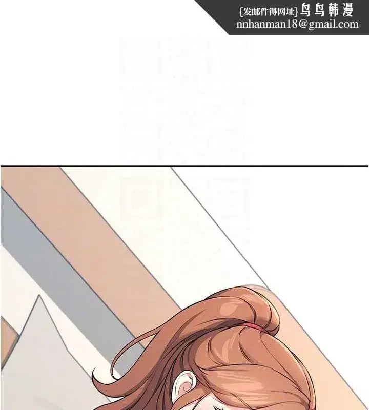 第7話-敏感到流水的鮑鮑