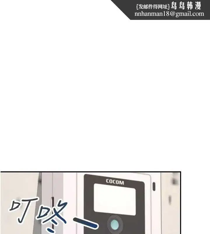 第8話-探索處女的體內