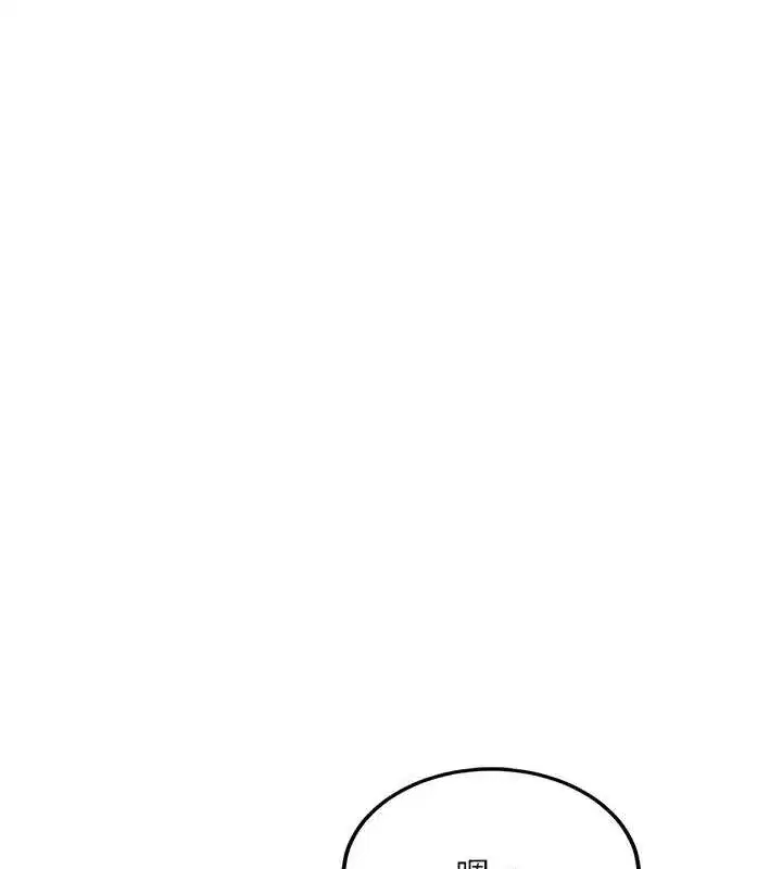 第8話-探索處女的體內