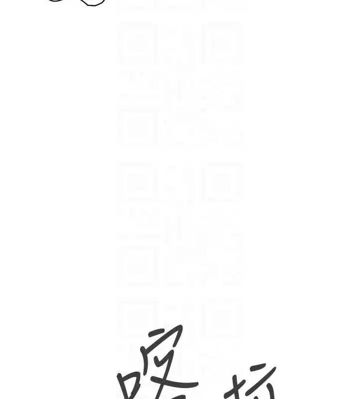 第8話-探索處女的體內