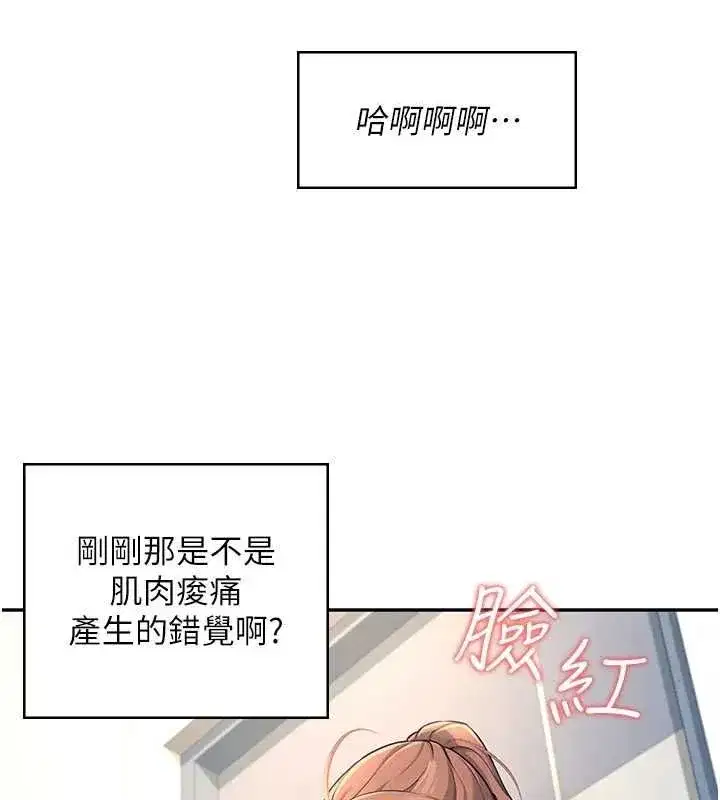 第8話-探索處女的體內