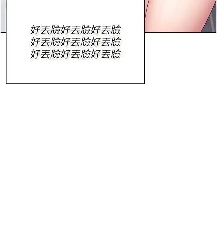 第8話-探索處女的體內