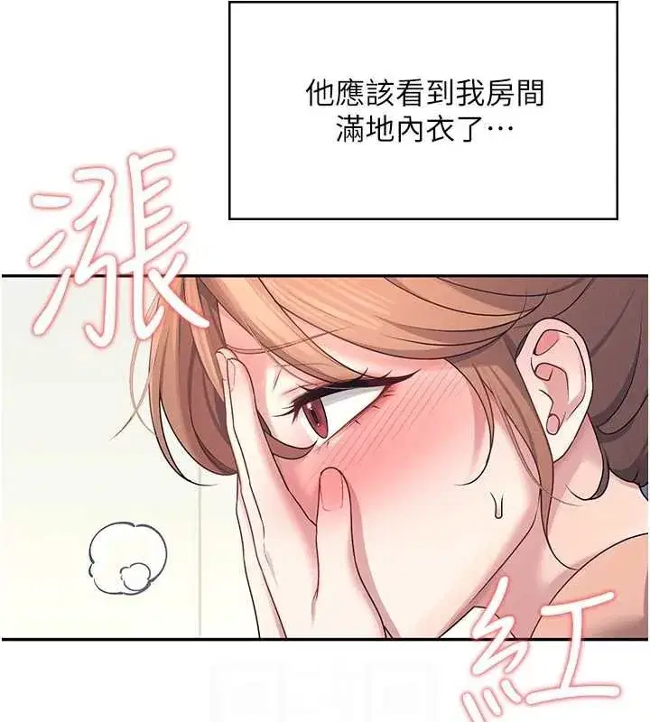 第8話-探索處女的體內