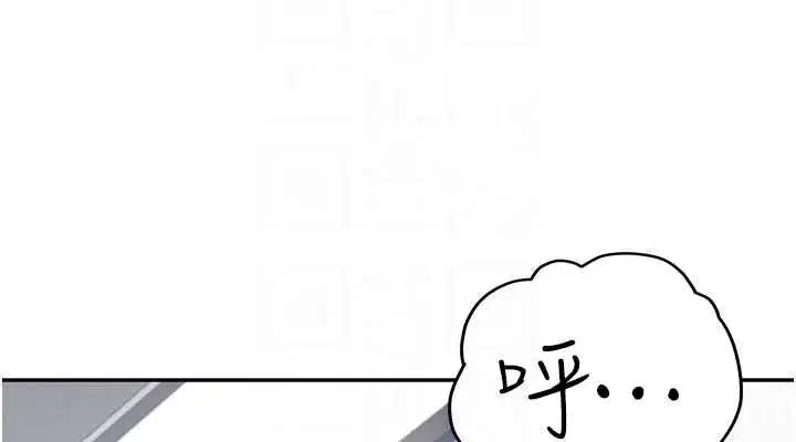 第8話-探索處女的體內