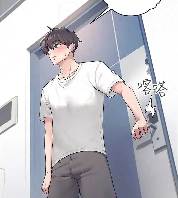 第8話-探索處女的體內