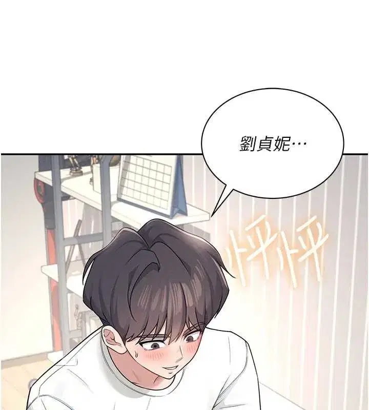 第8話-探索處女的體內