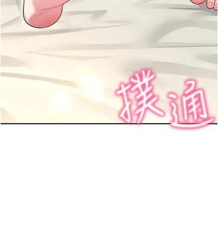 第8話-探索處女的體內