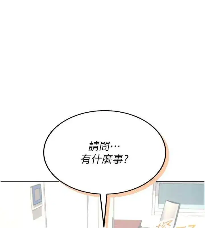 第8話-探索處女的體內