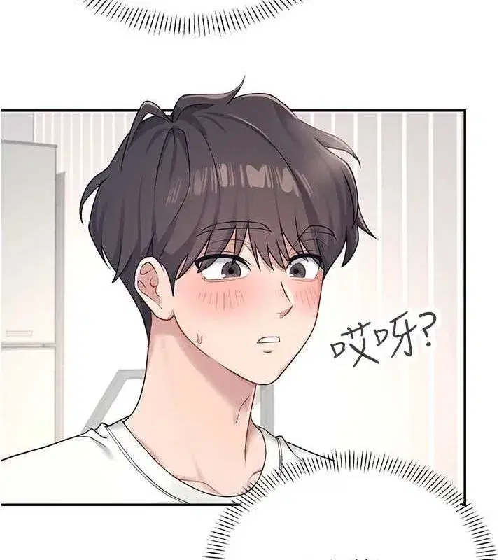 第8話-探索處女的體內