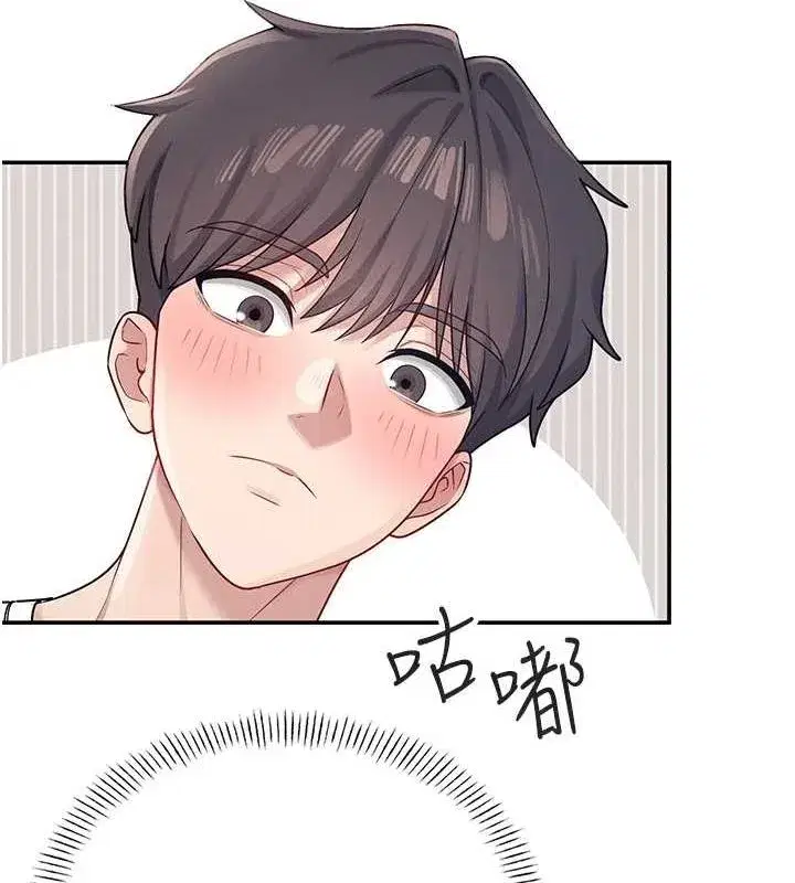 第8話-探索處女的體內