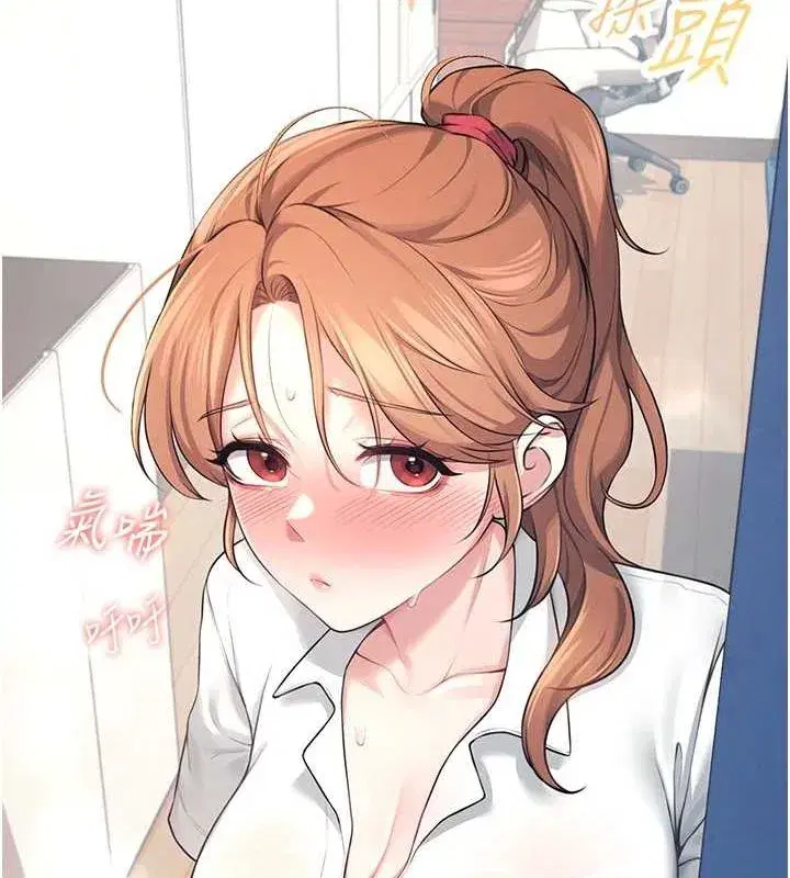 第8話-探索處女的體內