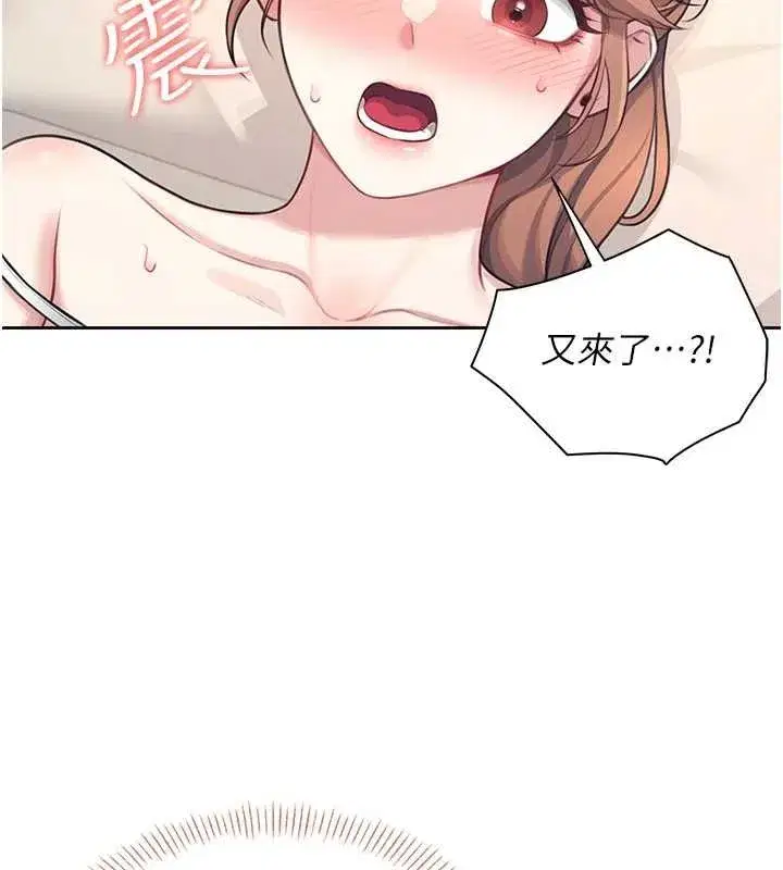 第8話-探索處女的體內