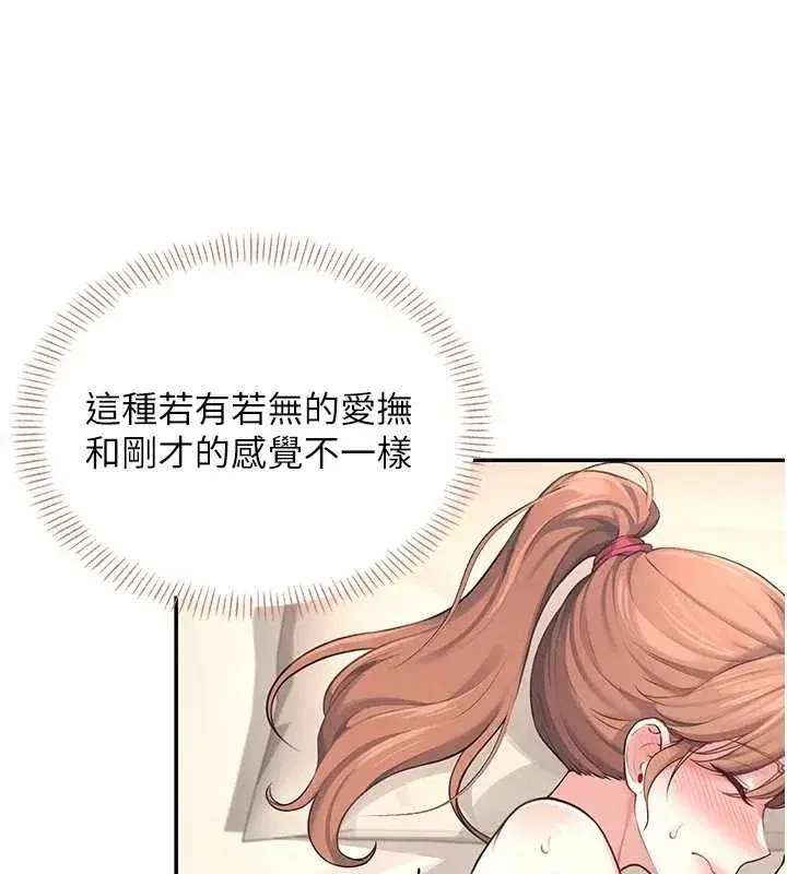 第8話-探索處女的體內