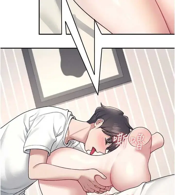 第8話-探索處女的體內