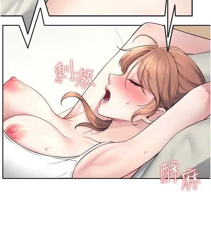 第8話-探索處女的體內